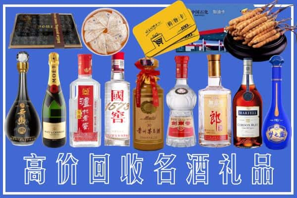 向阳区烟酒回收