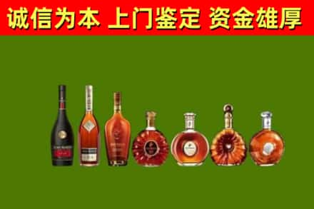 向阳区烟酒回收洋酒价格.jpg