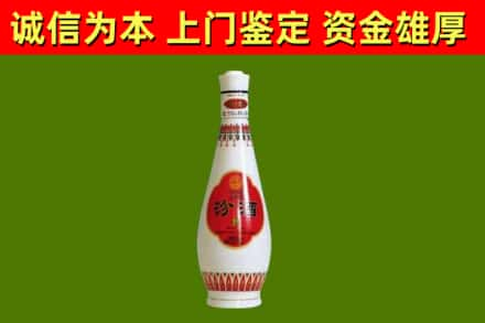 向阳区烟酒回收瓷瓶汾酒.jpg